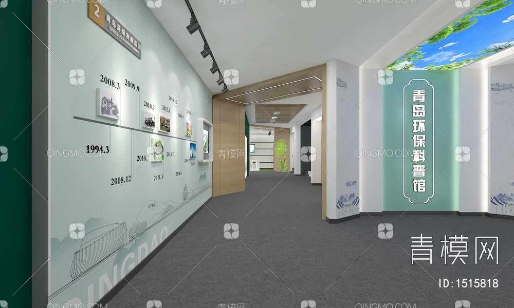 环保科普展厅 互动触摸一体机 VR互动装置 服务台 休闲区