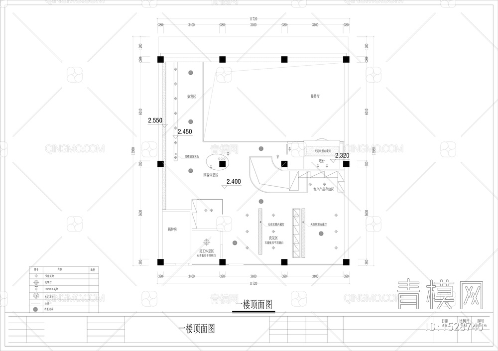 理发店施工图