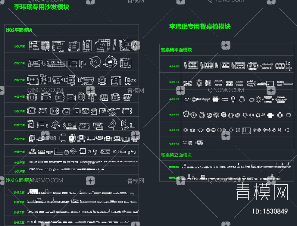 十位名师平面方案专用CAD图库