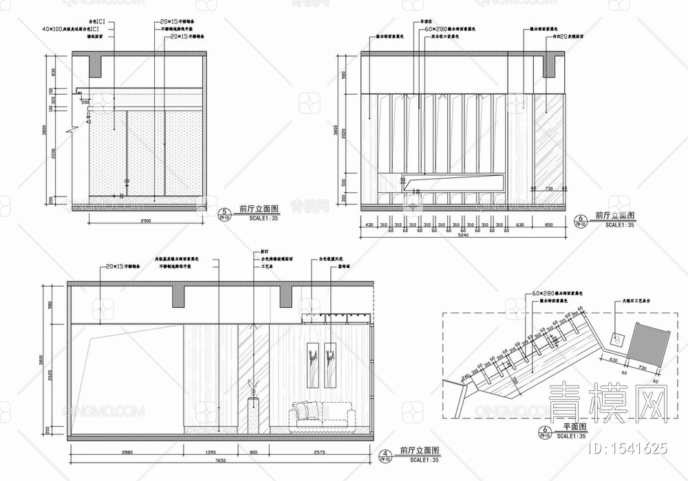 1300㎡办公室室内施工图 办公室 办公空间 会议室