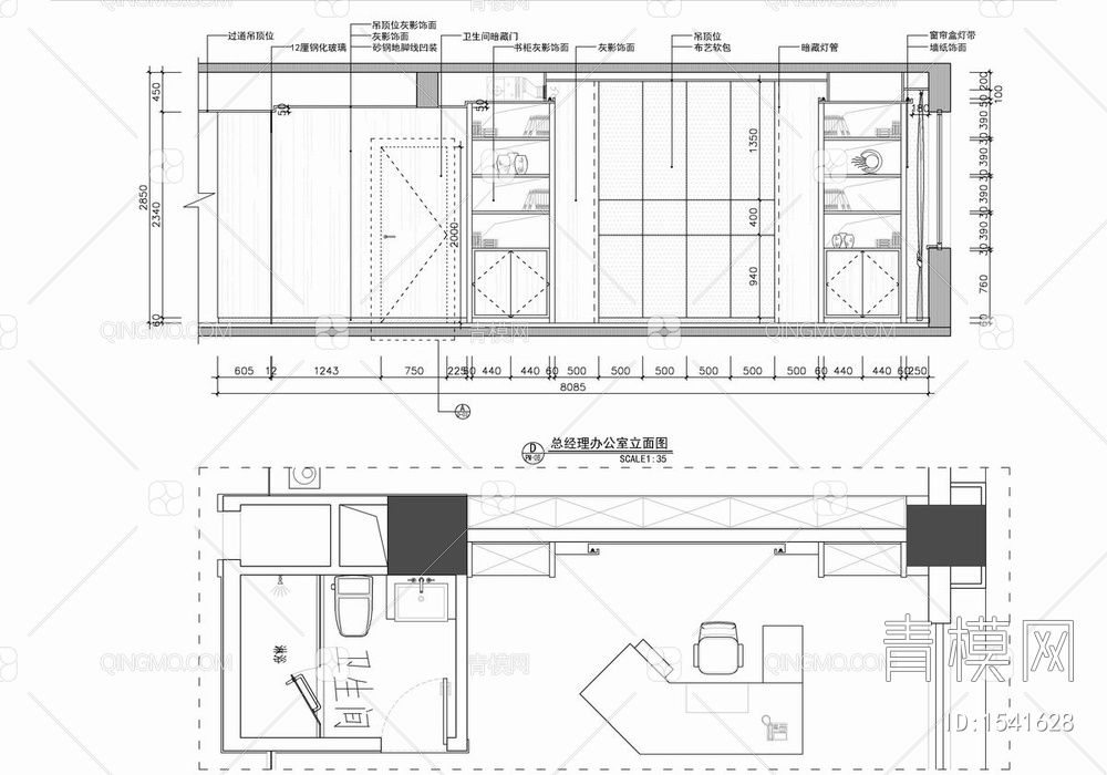 1100㎡办公室室内施工图 办公室 办公空间 会议室