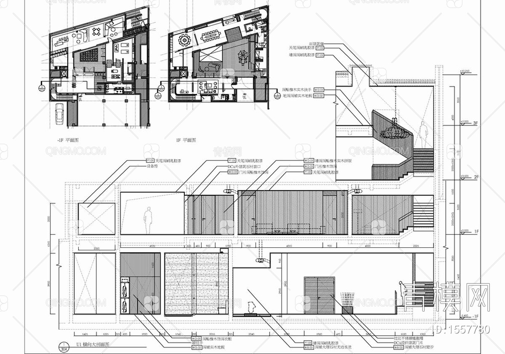 四层合院别墅室内施工图 家装 别墅 豪宅 私宅 洋房 样板房