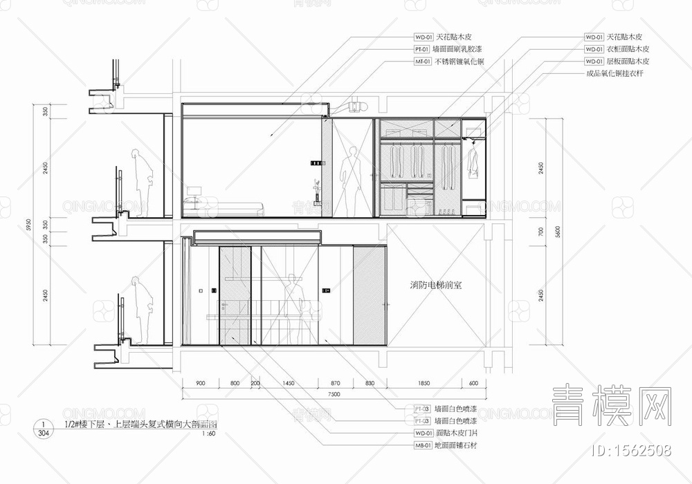 270㎡两层别墅洋房CAD施工图 家装 豪宅 私宅  洋房 大宅 样板房