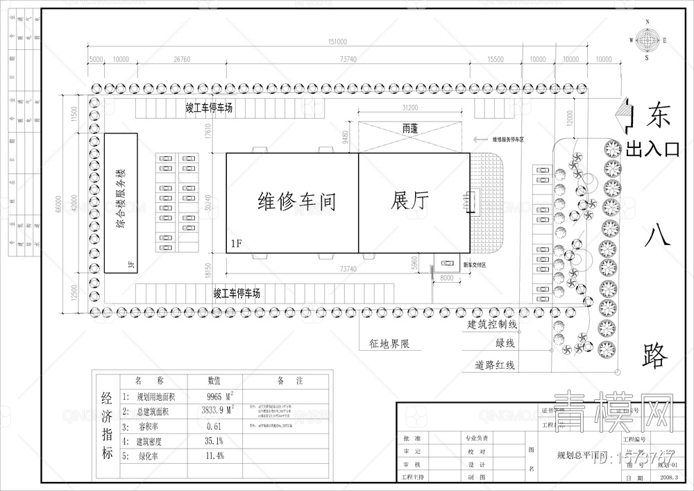 4S店全套建筑图