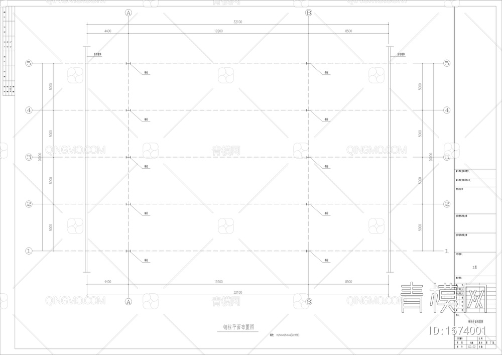 CAD钢结构厂房设计图