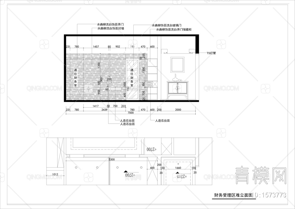 办公室全套装修图（含预算效果图）