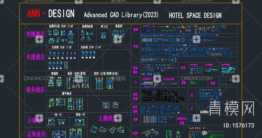 2023工装空间设计模块CAD图库 丨 ANN·DESIGN