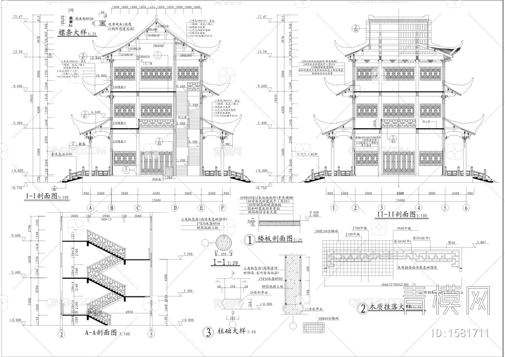 古建三层殿阁全套建筑图