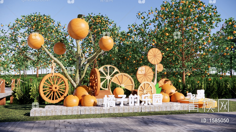 柑橘公园景观 柑橘入口景墙 采摘园 亲子农场 柑橘林 橘子构筑物
