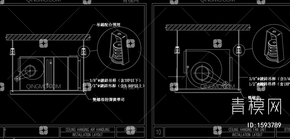 暖通常用详细大样图