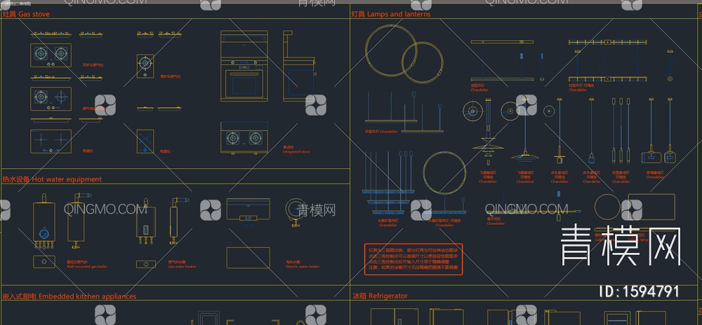 超全室内设计CAD动态图库