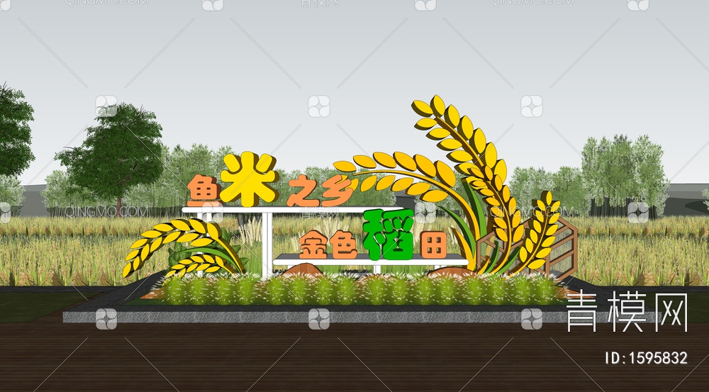 稻田入口景墙 水稻雕塑小品 高标准农田 形象展示 稻草景观小品