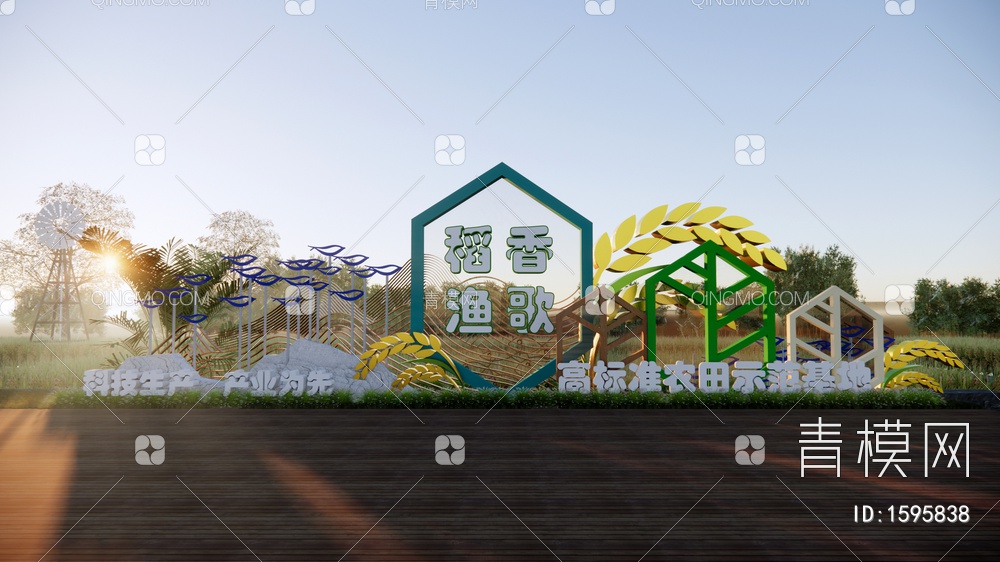 稻田入口景墙 水稻雕塑小品 标识标牌 高标准农田 形象展示