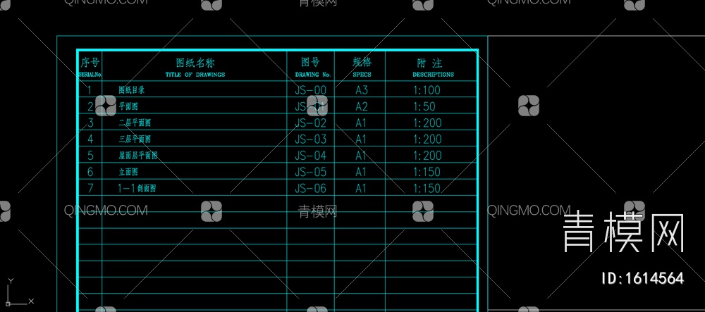 门卫室设计 施工图 概念方案 效果图