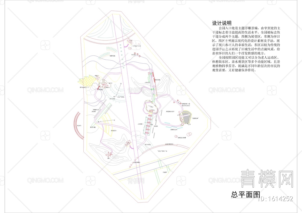 公园绿化平面设计图