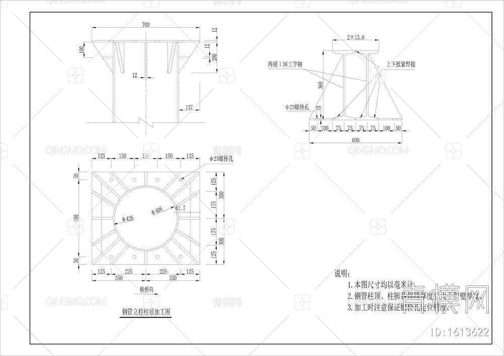 工业厂房门式架布置图