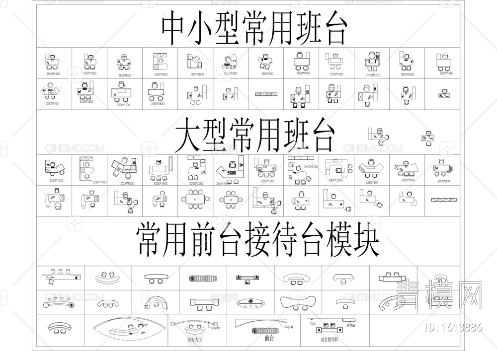 办公室设计模块（精品）