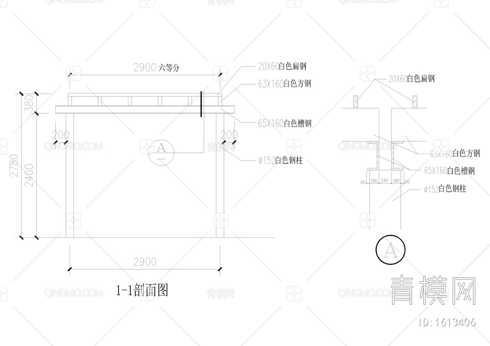 钢结构花架详图