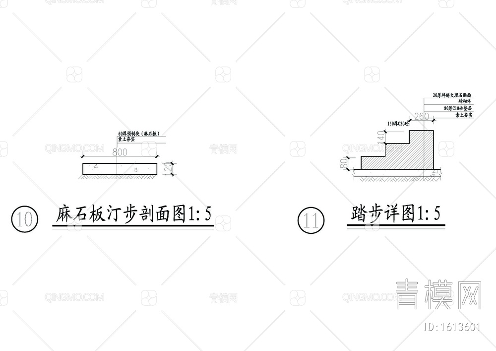 各种路面沙池石凳台阶详图