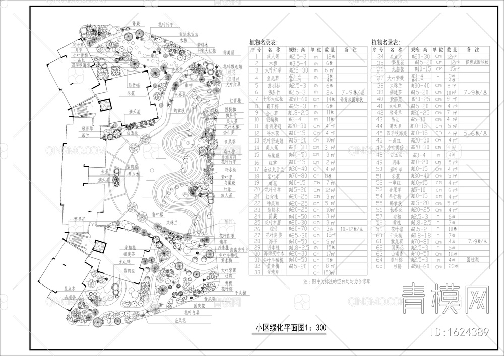 小区绿化平面图