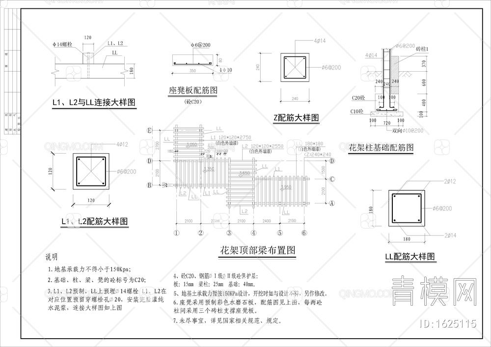 公园亭子廊架详图