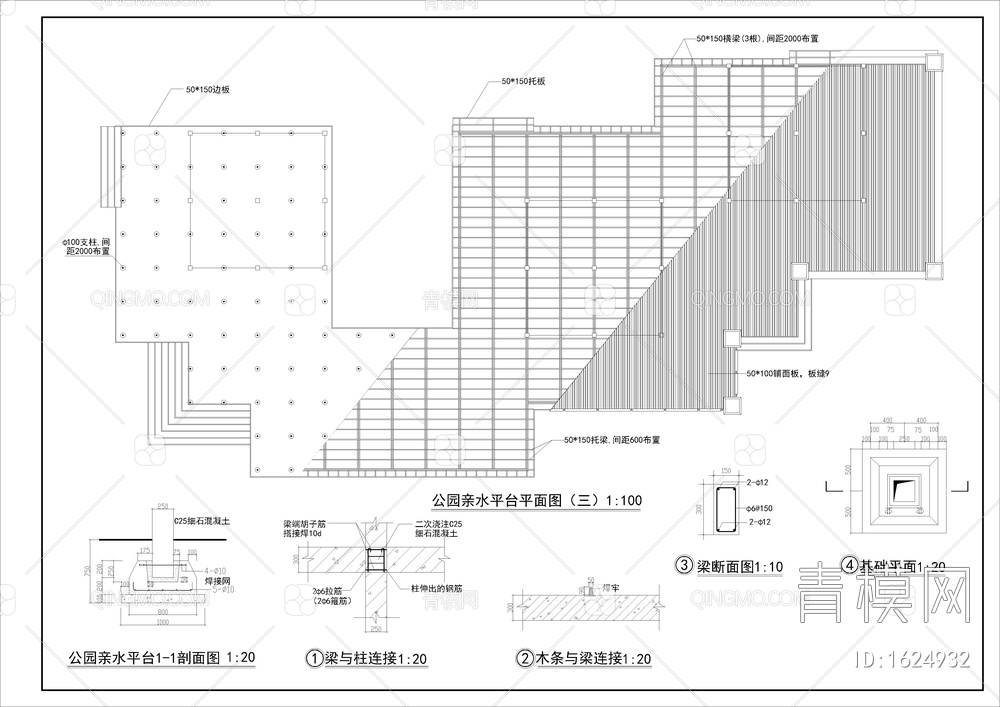 公园亲水平台详图