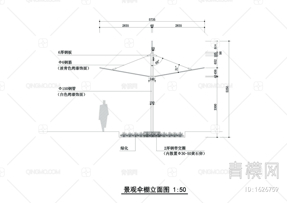 景观伞棚详图