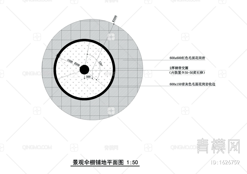 景观伞棚详图