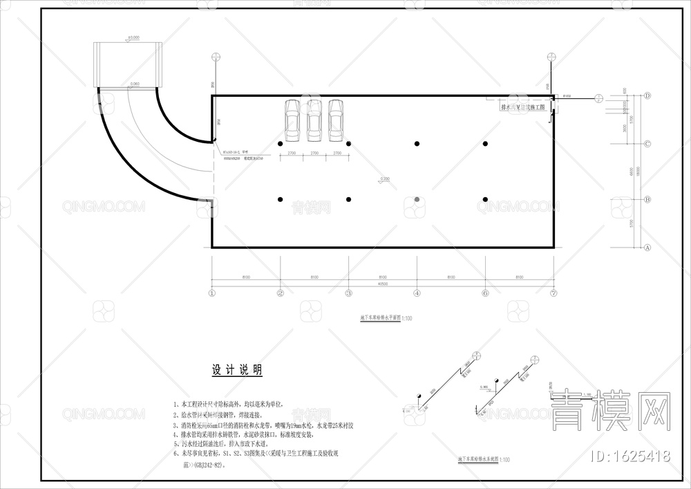 公园给排水灌溉cad图