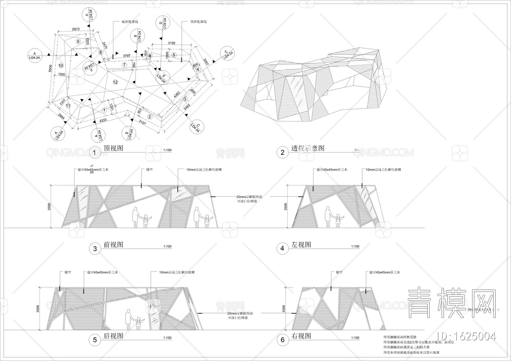 公园景观 特色构架大样详图