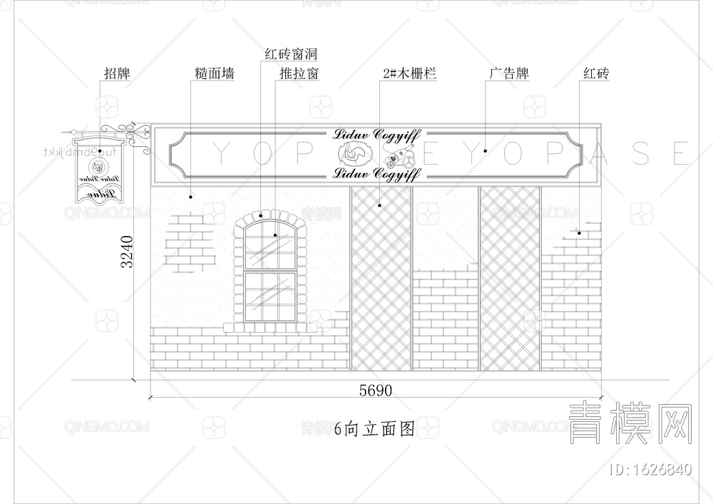 酒吧装修CAD立面图