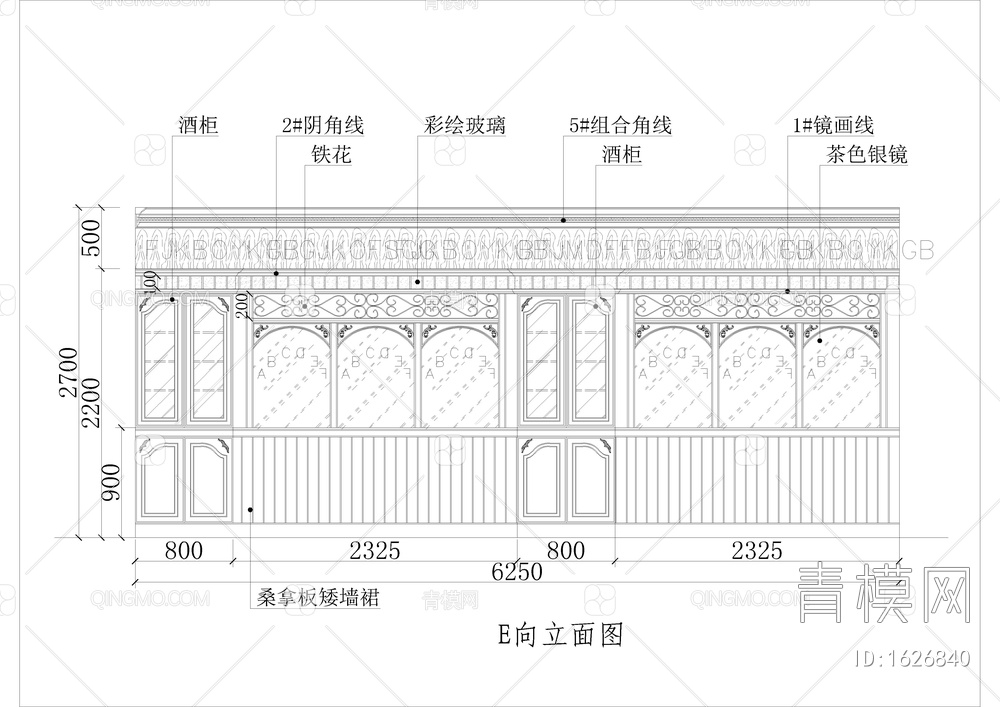 酒吧装修CAD立面图