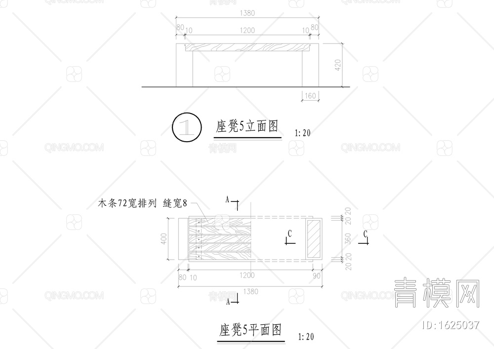 花池座凳详图