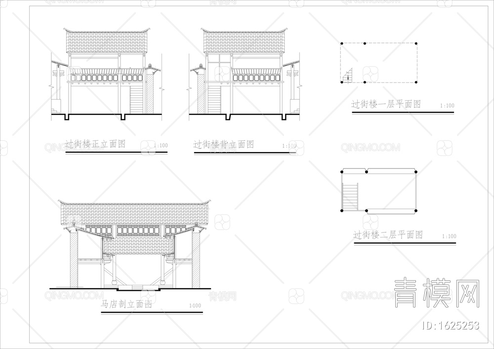 古建整修岑公祠郭家大院建筑图