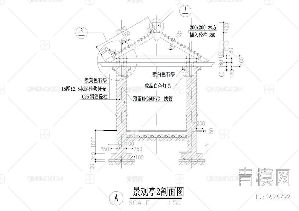 景观亭详图