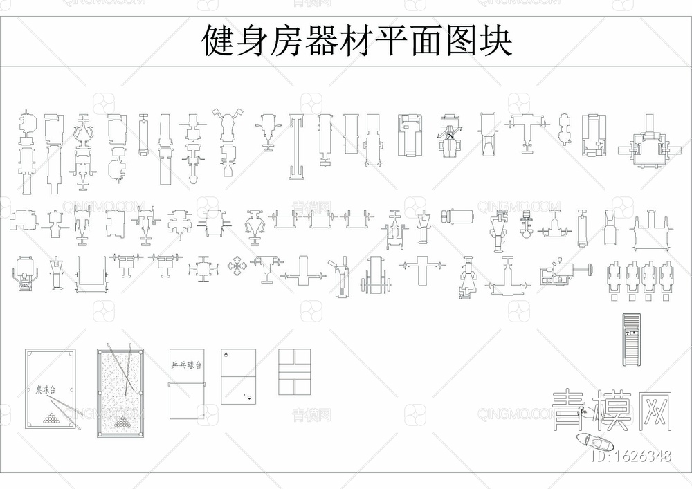 健身房器材平面CAD图块