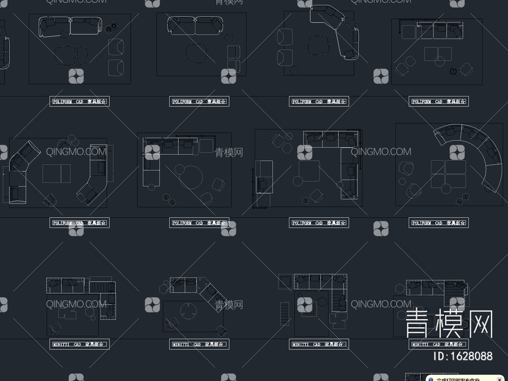 192款家具沙发CAD图块组合