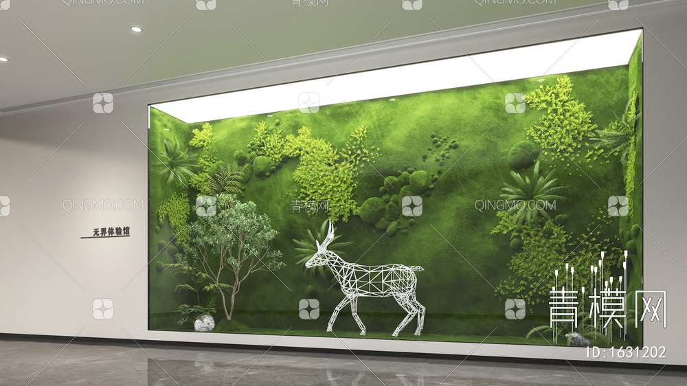 展厅绿植装饰墙