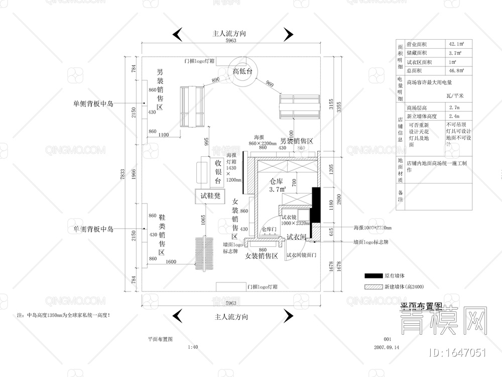 50套服装专卖店CAD施工图附效果图