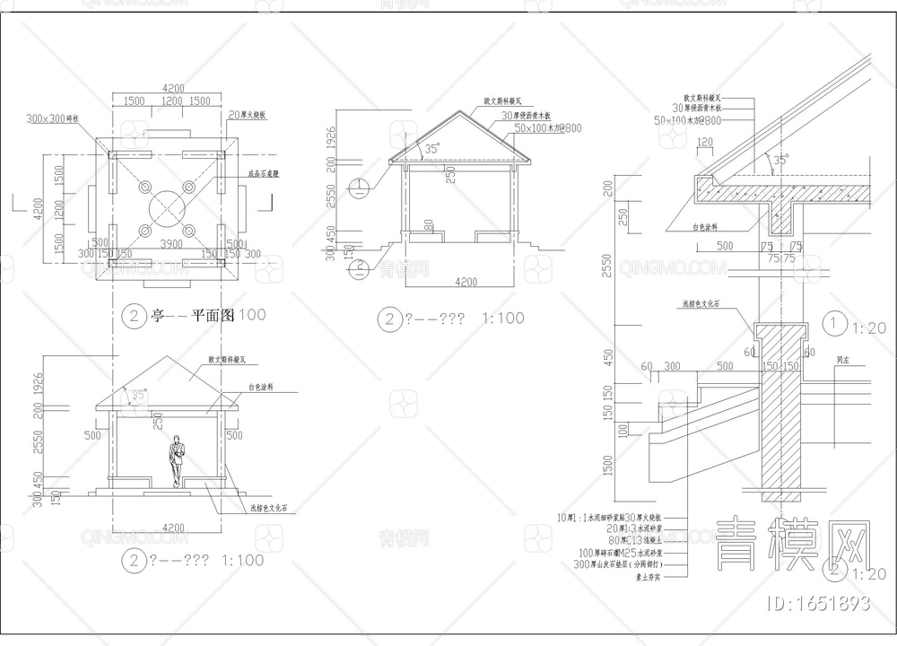 亭子设计详图