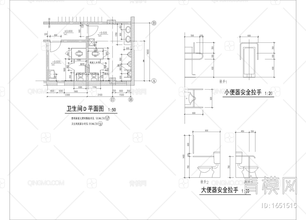 卫生间方案细部