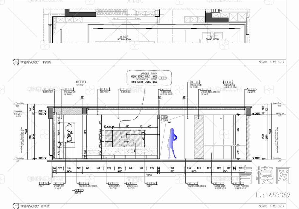 130㎡四居室家装施工图+效果图+方案文本 家装 私宅 样板房 平层