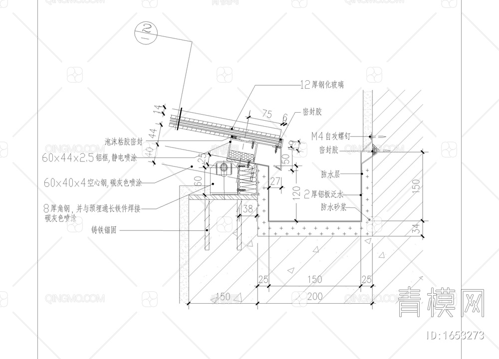 双层钢化玻璃安装细部