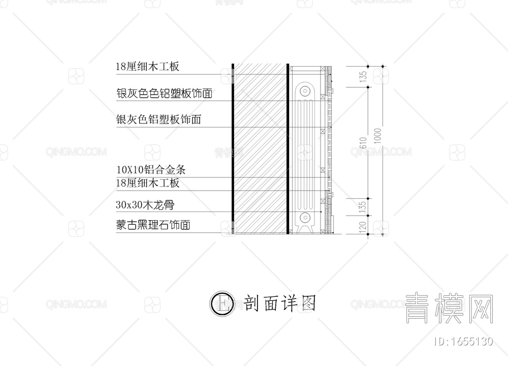 暖气罩节点图