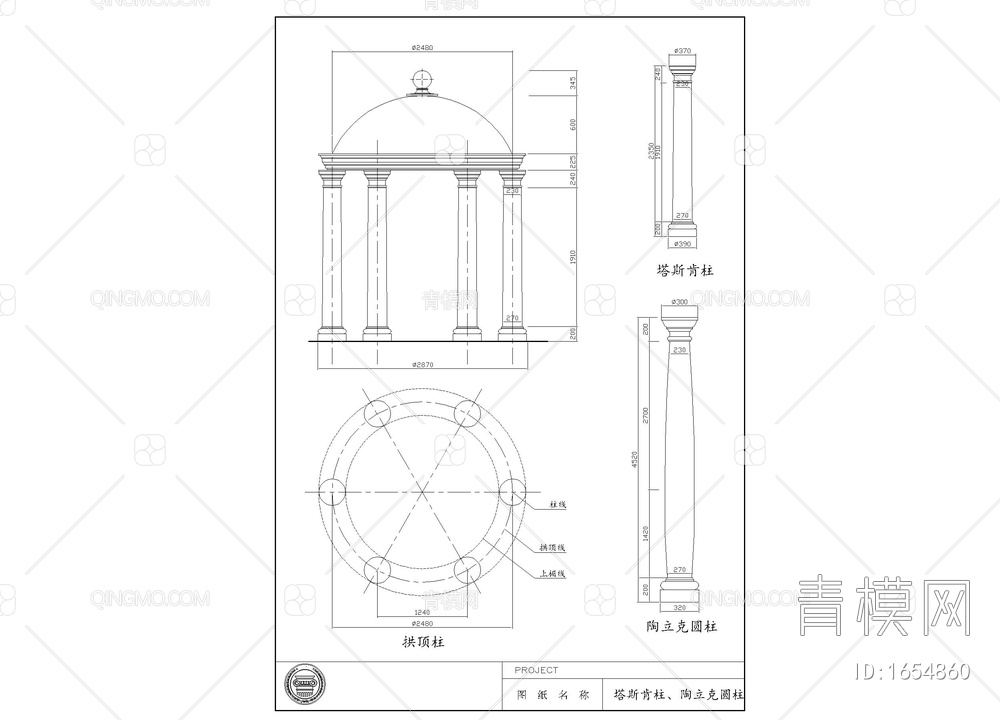 塔斯肯柱 陶立克圆柱建筑构件