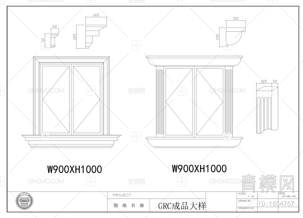 建筑构件大样