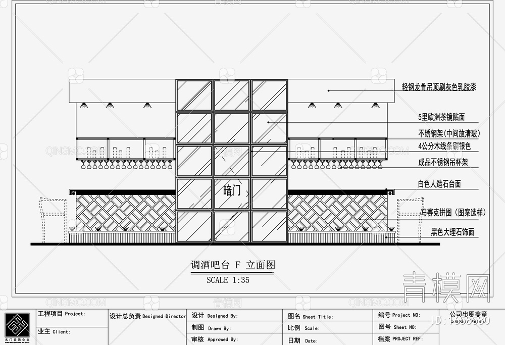 酒吧