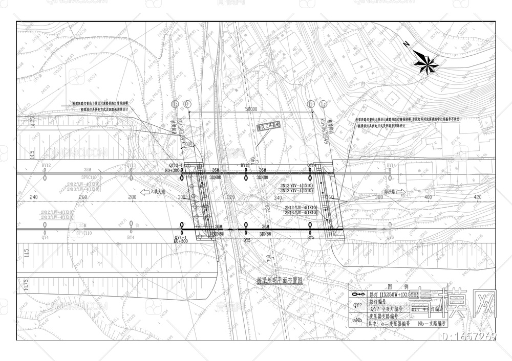 沙马路上跨桥施工图