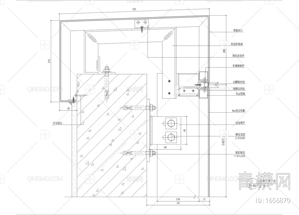 幕墙装修节点图