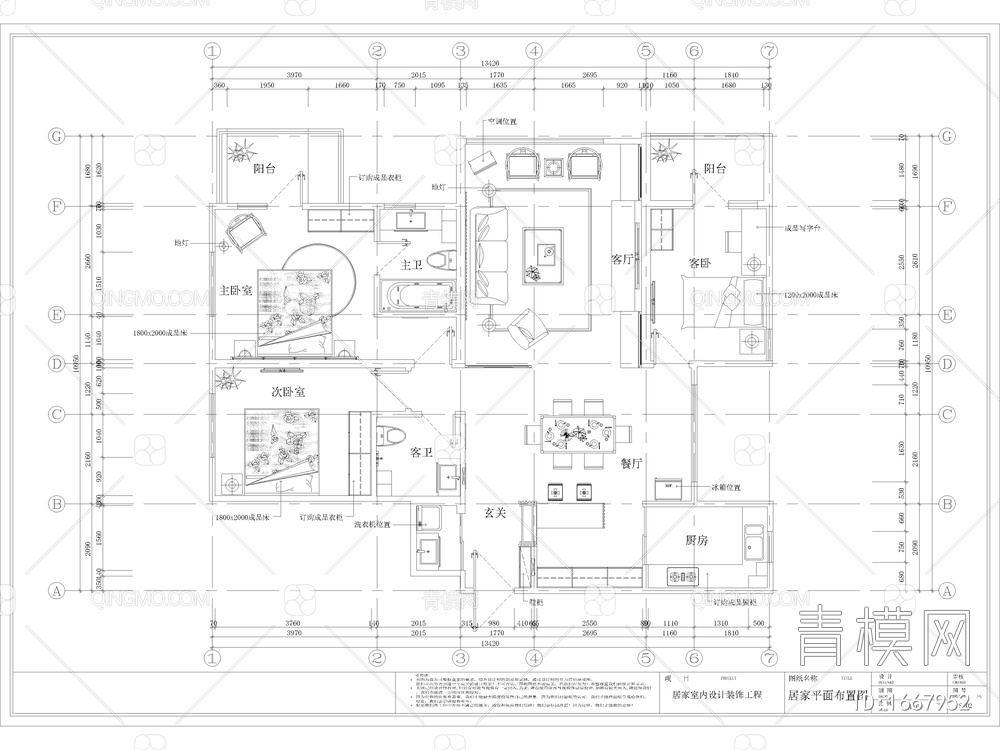 148套全套家装施工图带实景照或效果图